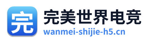 完美世界电竞 Logo